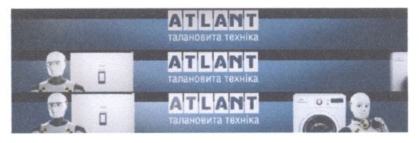 талановита техніка
