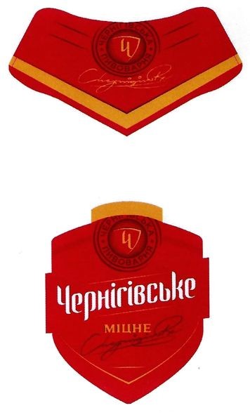 чернігівська пивоварня