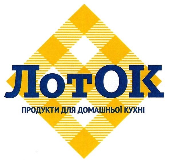 продукти для домашньої кухні