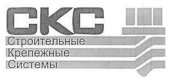 строительные крепежные системы