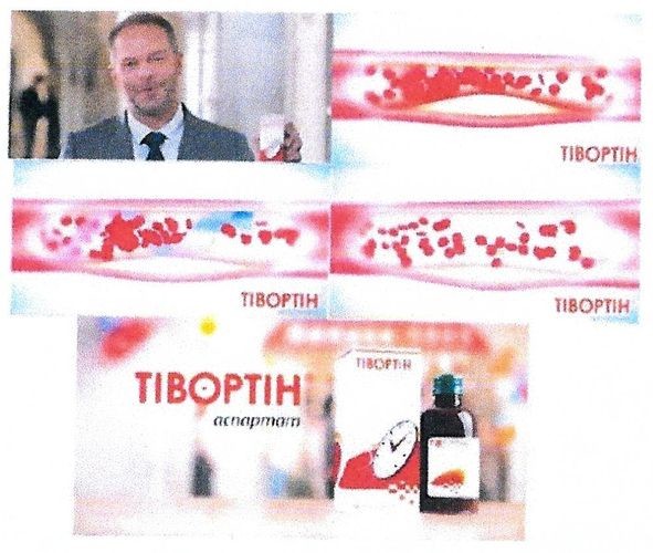 тівортін аспартат