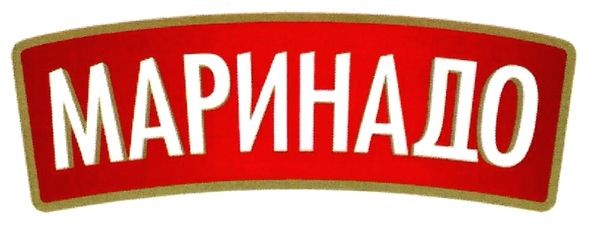 маринадо