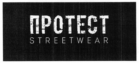 street wear