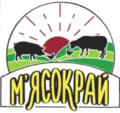 м`ясокрай