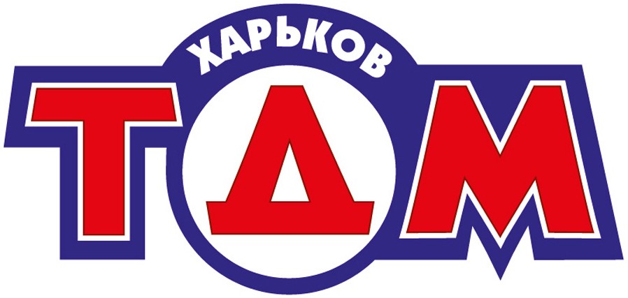 харьков тдм