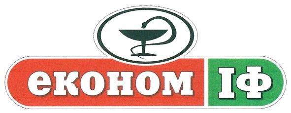 економ іф