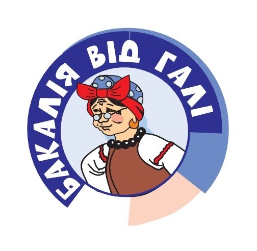 бакалія від галі