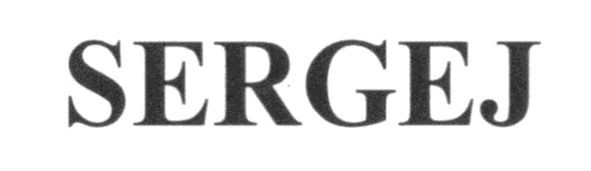 sergej