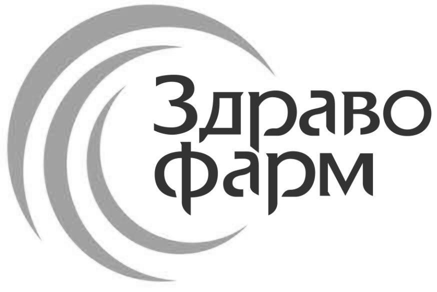 здраво фарм