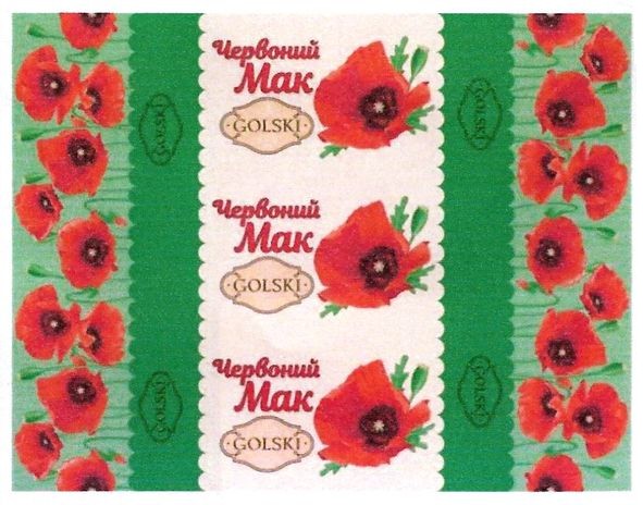 червоний мак