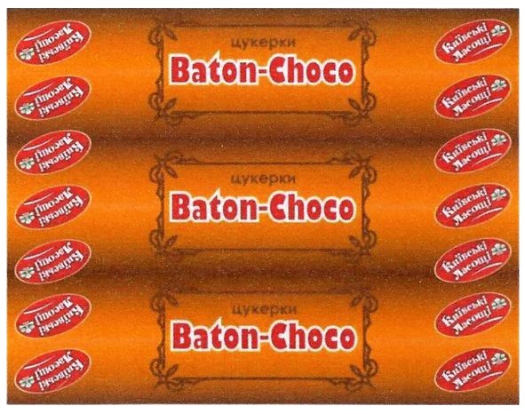 київські ласощі