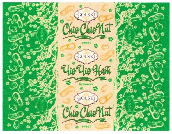 chio chio nut