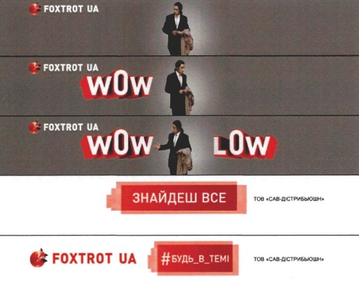 тов сав-дистрибьюшн