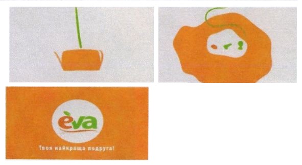 твоя найкраща подруга
