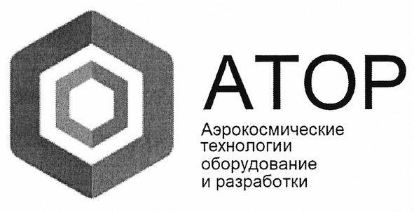 аэрокосмические технологии оборудование и разработки