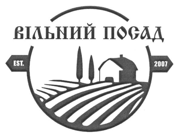 вільний посад