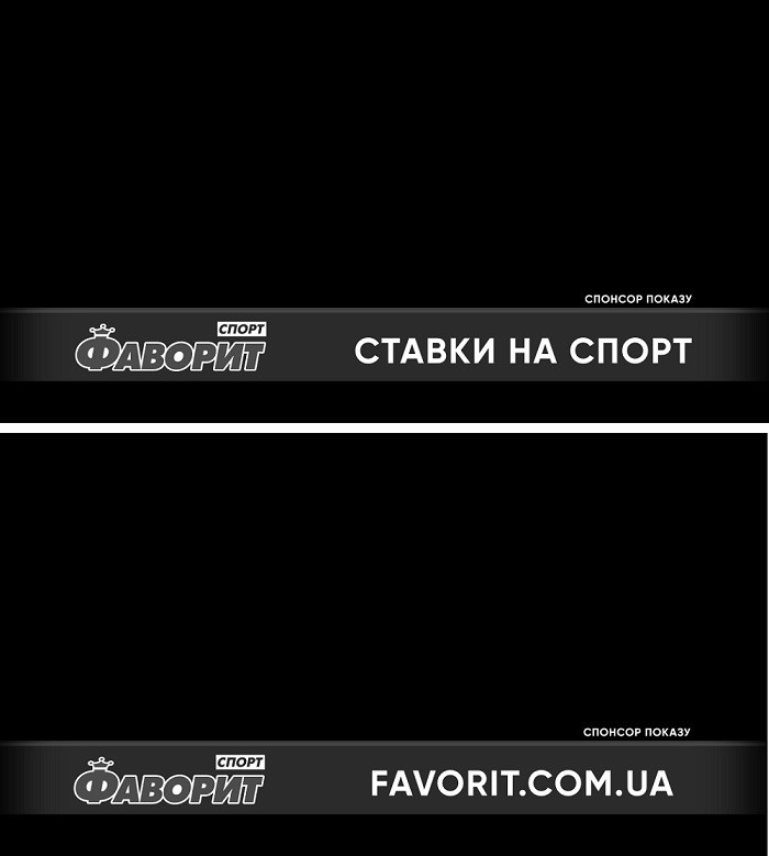 ставки на спорт