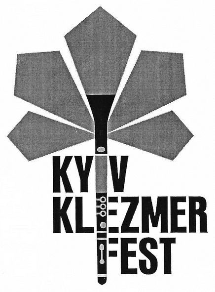 kyiv klezmer fest