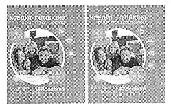 кредит готівкою для життя з комфортом