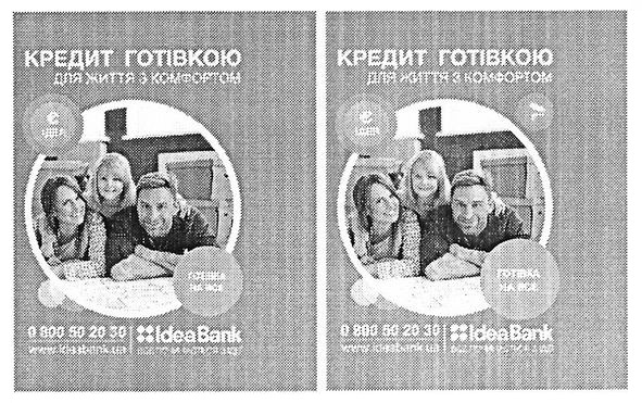 кредит готівкою для життя з комфортом