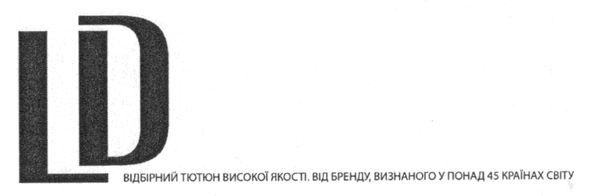 відбірний тютюн високої якості. від бренду, визнаного у понад 45 країнах світу