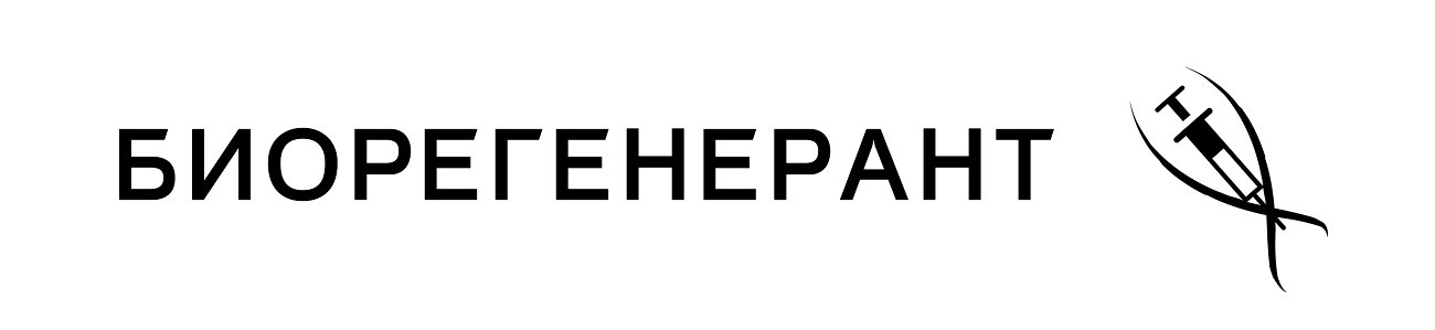 биорегенерант