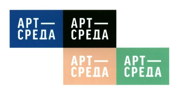 арт-среда