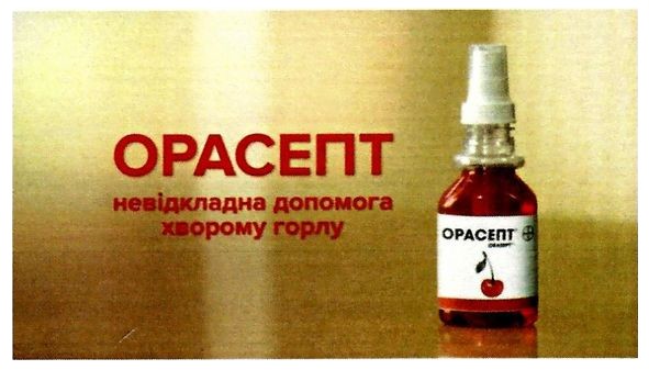 невідкладна допомога хворому горлу