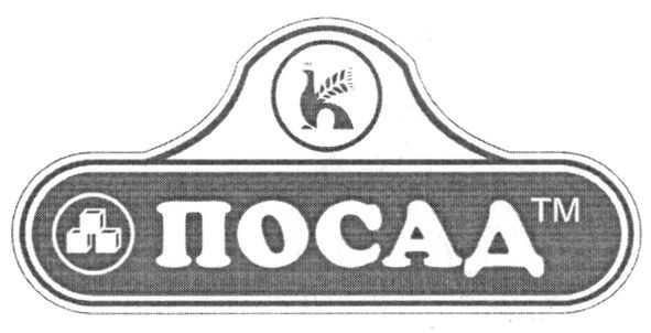посад