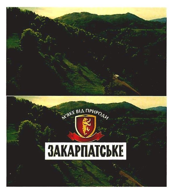 м'яке від природи