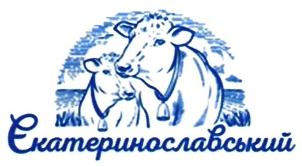 єкатеринославський