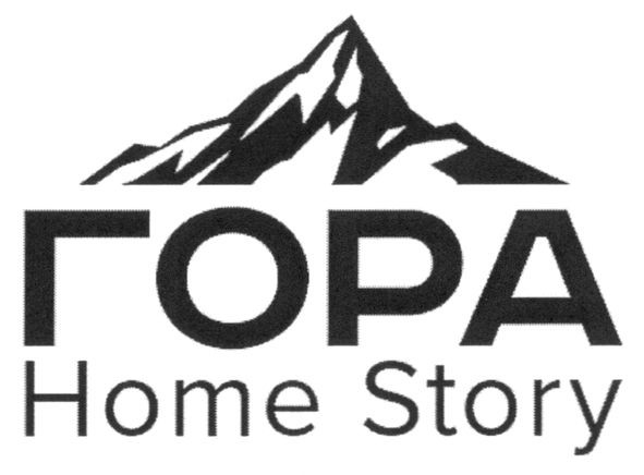 home story