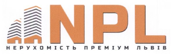 нерухомість преміум львів