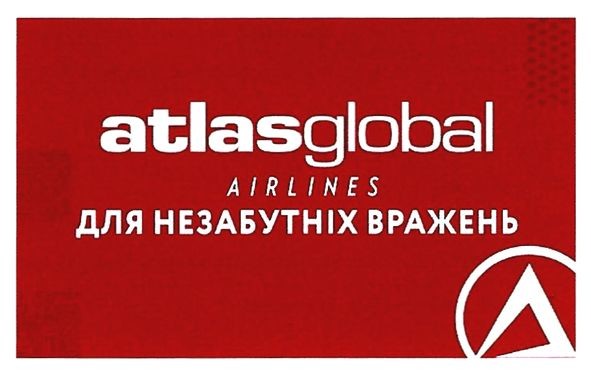 для незабутніх вражень