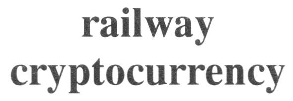 railway cryptocurrency