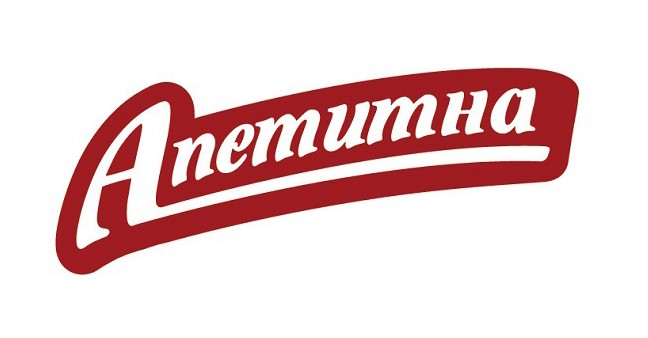апетитна