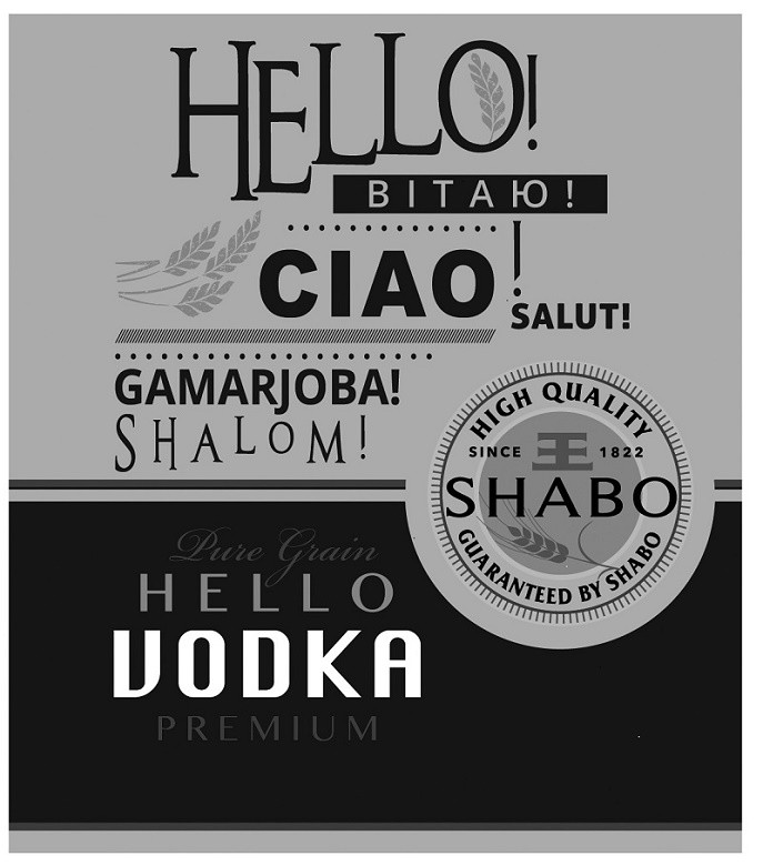 pure grain hello vodka premium