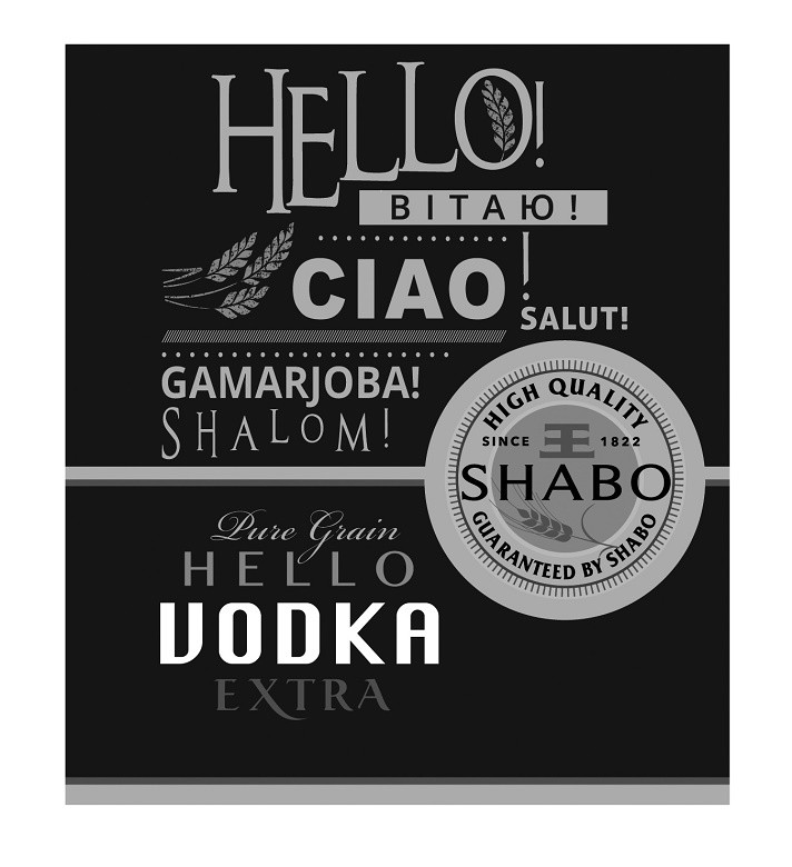 pure grain hello vodka extra