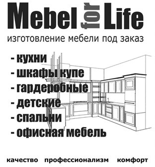 качество профессионализм комфорт