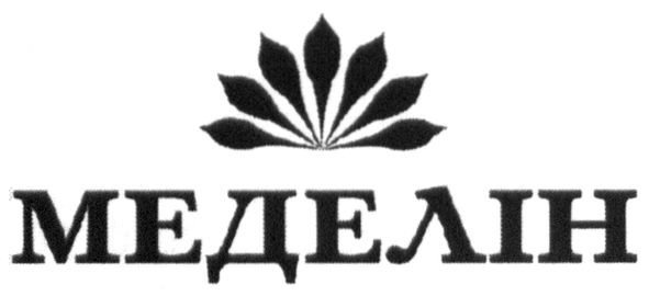 меделін