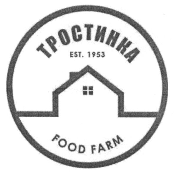 тростинка