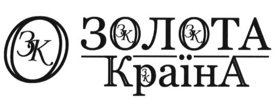 золота країна