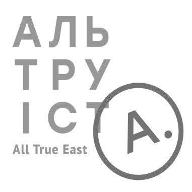 all true east