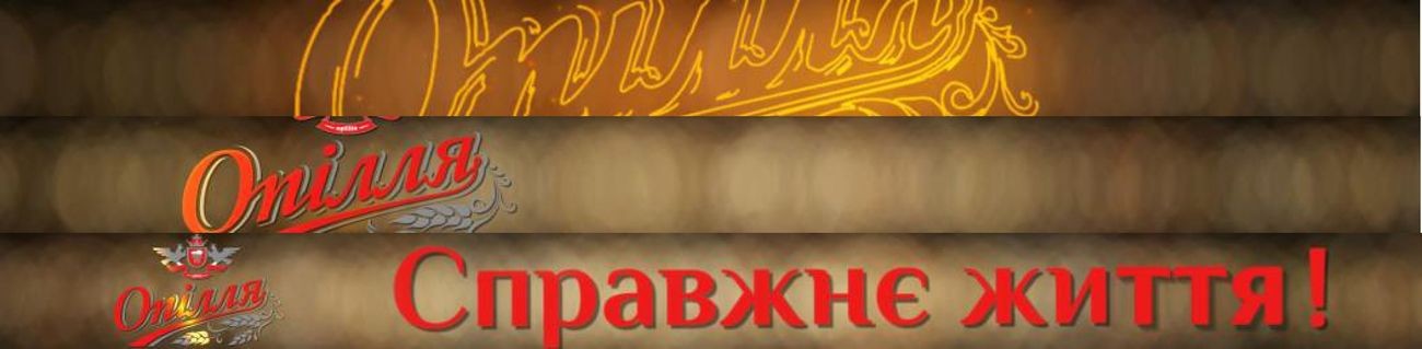 справжнє живе
