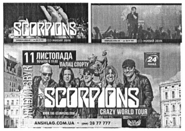 crazy world tour