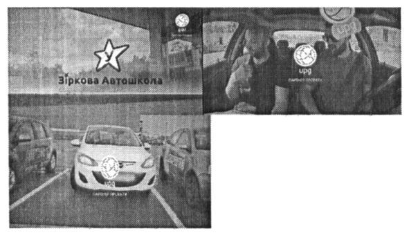 зіркова автошкола
