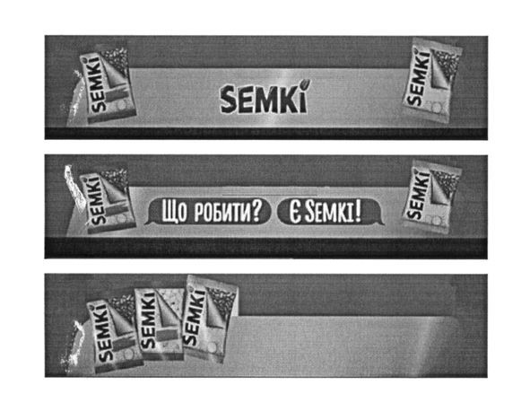 що робити? є semki!