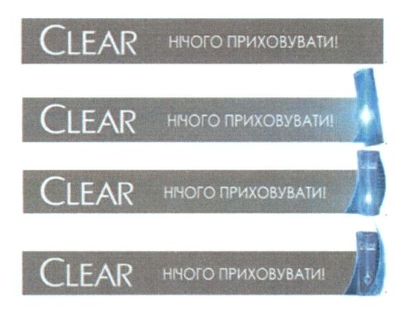 нічого приховувати
