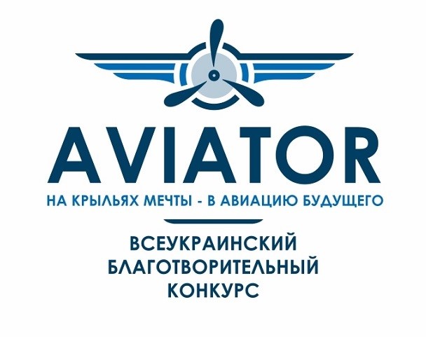 всеукраинский благотворительный конкурс