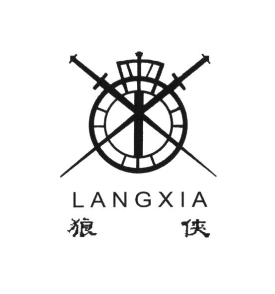 langxia